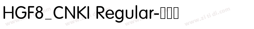 HGF8_CNKI Regular字体转换 HGF8_CNKI Regular字体转换